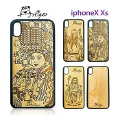 Artiger－iPhone原木雕刻手機殼－神明系列1（iPhoneX Xs）