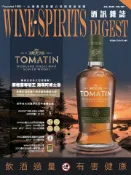 【Pubu電子書城】酒訊雜誌ＮＯ．169 (電子書) 華藝數位