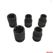 PORSCHE Crtw 剎車卡鉗套筒套裝 5PCS 剎車片螺絲更換大眾奧迪保時捷