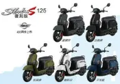 【噗噗車】比雅久PGO原廠車殼NEW 新J BUBU正廠車殼(烤漆部分)正廠零件/新J BUBU車殼(勿下標)