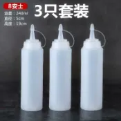 協貿國際日用品生活2館 蜂蜜耗油蕃茄商用擠壓式沙拉醬?可擠塑料小壺瓶子廚房擠醬瓶醬料