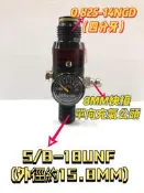 (傑國模型) PCP 4500psi儲氣 800~2200psi出氣 氣瓶閥 氣瓶頭 高壓氣瓶 CO2 漆彈 定壓閥