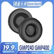 優選+好品質適用German Maestro德國大師 GMP240 GMP400耳罩耳機套海綿套耳套