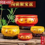 💰玄和緣堂💰陶瓷聚寶盆客廳玄關裝飾品中式家用招財聚財工藝品存錢罐8.23 招財進寶 風生水起 招財流水