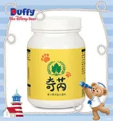 ☆ COCO店鋪 ☆ 葡眾奇芮(愛犬專用益生菌粉) 1瓶$420  另有995 樟芝益 康爾喜 和悅 樂優 YAYA軟膏