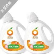橘子工坊 洗衣精-制菌低敏2瓶組(1800ml/瓶 ) 洗衣精 低敏 橘子工坊 天然濃縮洗衣精