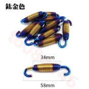 2個99元 彩鈦彈簧 排氣管 固定彈簧/燒鈦彈簧/鍍鈦彈簧/白鐵彈簧/over/HBP/HPM/毒蛇/台蠍管/吉村/鍍鈦