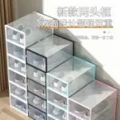 晴晴媽咪❤抽屜式鞋盒 透明鞋盒 鞋櫃 抽拉式收納盒 鞋盒 DIY組裝 加厚升級款 掀蓋式鞋盒 折疊鞋盒加厚雙框透明鞋盒收