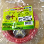 (含稅)新安規動力延長線 新e代大三通 過載自動斷電 2.0mm*2芯 5米/10米/15米 現貨【大佰勝五金】