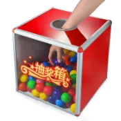 趣味年會活動抽獎箱⭐大號活動透明可愛創意紅色趣味抽籤盒子 抓獎箱子
