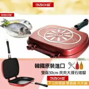大象生活館 【中秋節烤盤促銷】韓國烤盤 Hanaro high 30CM兩用雙面煎烤盤PA-12韓國大理石不沾煎烤鍋