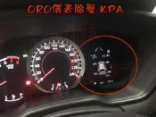 【小鳥的店】豐田 2021 Corolla Cross ORO儀表胎壓 低壓警告 四輪胎壓 KPA 可改PSI 豪華版
