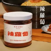 果貿 - 吳媽家餃子 【果貿吳媽家】辣蘿蔔 180g/罐