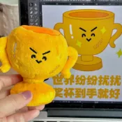 可愛搞怪豆豆眼奬杯毛絨掛件 創意書包掛飾 生日禮物 可愛錶情卡通毛絨吊飾 鑰匙圈