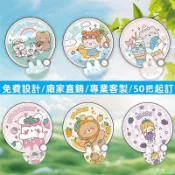 [新禾客製社】卡通摺疊扇訂製 便攜式團扇 客製化團扇 自拍反光板飛盤扇 定做廣告扇 摺疊團扇客製 應援扇子 廣告宣傳扇