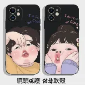 搞怪男孩女孩 OPPO A3X A5X A6X A91 A92S A96 A97 A98 A76 A79 防摔 手機殼