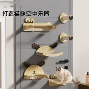 新款窗臺墻壁貓爬架  DIY貓跳臺 貓抓板  貓吊床 貓抓柱寵物貓玩具