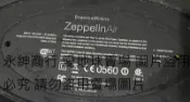 二手市面稀少復古英國工藝齊柏林飛船B&W Zeppelin Air(上電有反應但功能未測狀況如圖當收藏/裝飾品