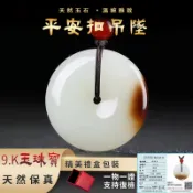 平安扣項鍊吊墜 新疆和田玉項鍊玉墜 羊脂白玉項鍊掛件 東陵玉 紫羅蘭 桃花釀平安扣項鍊玉佩 保平安吊飾 護身符項鍊項鏈