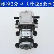 24V可樂機糖漿泵咖啡機飲料機奶茶機抽果糖泵抽酒泵淨水機自吸泵