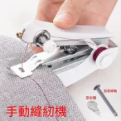 迷你縫紉機 手持縫紉機 便攜縫紉機 家用縫紉機 微型縫紉機 簡易縫紉機 袖珍縫紉機 小型裁縫機 縫衣服神器 手動縫紉機