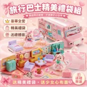 熱賣 兒童玩具 女孩過家家玩具 艾莎公主城堡 客廳廚房玩具 芭比娃娃屋 禮盒
