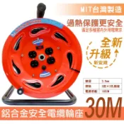 spirit 電精靈 【台灣製造】工業級全鐵電纜延長線輪座 DL-3100A