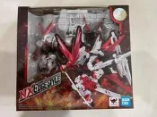 萬代 NX-0063 紅異端 紅龍