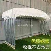 免運⭐可貨到付款⭐戶外推拉雨棚 移動伸縮 遮陽棚 夜市棚 停車棚 活動倉庫雨棚 遮雨帳篷 室外停車棚 車棚