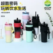新竹好物社 【316陶瓷內膽】保溫杯 車載保溫杯 大容量保溫杯 吸管保溫杯 不鏽鋼保溫杯 手提保溫杯 真空保溫 防漏防燙 車載家用兩用