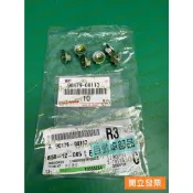 【汽車零件專家】豐田 SURF 1.8 2.4 99-07年 螺帽 雨刷臂螺帽 雨刷桿螺帽 90179 08113 原廠