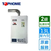 莊頭北工業數位恆溫強制排氣熱水器13L IS-1305〈基本安裝〉