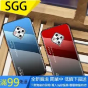 【SGG】Vivo X50E Y02S V1930 X50 Pro 手機殼 時尚色彩漸變強化玻璃軟邊防摔硬殼 vivov