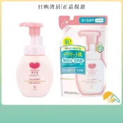 (店+)【日本牛乳石鹼】無添加泡洗顏160ml / 補充包140ml