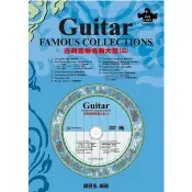 古典吉他名曲大全(三) 吉他譜 含CD 收錄古典吉他世界經典名曲共11首[唐尼樂器]