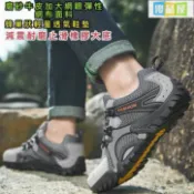 優品屋 公司貨附發票 網布真皮運動鞋男 真皮男鞋 中大碼大尺碼 網布牛皮真皮溯溪鞋男 真皮登山鞋 真皮健走鞋 網布真皮休閒鞋男 最低價 快速出貨