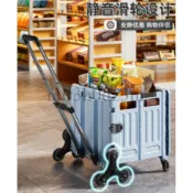 新款促銷 免運買菜小拉車家用拖車折疊輕便購物車搬運快遞推車拉貨爬樓梯手拉車