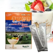 8YO優格發酵粉 七種乳酸菌 原味或寡糖添加