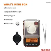 50g 電子秤 0.001 高精度液晶數字珠寶商 New927