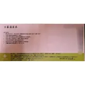 花季渡假飯店日暮湯屋泡湯劵