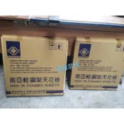 台灣製MIT 🌐 南亞發泡天花板 輕鋼架 廚房 浴室 DIY