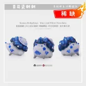吉赫順 ♦️路遙圓創 青花瓷 刺刺 故宮聯名 限量 藏庫限定品 公仔 玩具