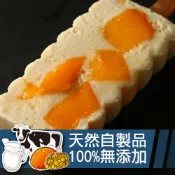 裕毛屋【芒果鮮果優格冰棒】(大 90g) (奶素) 新鮮水果果粒冰棒, 芒果優酪冰棒, 可愛造型冰棒