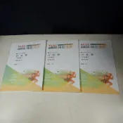【考試院二手書】《志光超級函授 108高普 特考專用 行政學(含概要)隨堂講義3本》│陳真老師│八成新(21D13)