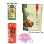 😘肉鬆系列♥️台畜肉鬆💞得意的一天全家肉酥200g*3入組💞新東陽豬肉鬆270g/罐💞廣達香💞義美💞媽媽的廚房