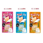 【泡泡喵】附發票 CIAO肉泥 啾嚕肉泥 噗啾片狀肉泥片 寒天點心片 8g*5(40g)