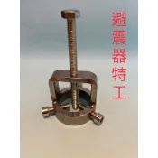 前減震開啟工具  前叉工具 不鏽鋼 前叉C型環拆裝工具 前避震開啟工具 前叉拆C扣 前叉C扣特工 拆頂蓋 C型環 DIY