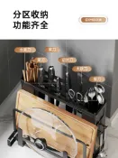 協貿國際日用品生活館 304不銹鋼廚房刀架筷子筒置物架多功能刀具刀架砧板架一體收納架