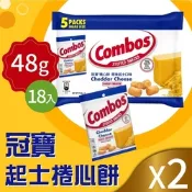 【冠寶Combos】起司捲心餅(178.6g*5包)x2袋