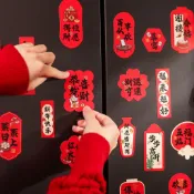 冰箱貼磁吸喜慶裝飾品中國風春節新年裝飾佈置網紅卡通創意磁貼